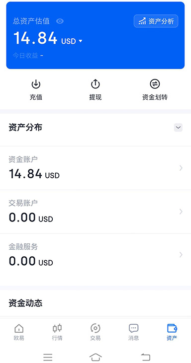 C2C 诈骗警示